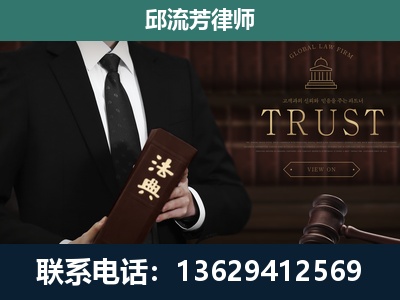 福州-专注于刑事辩护