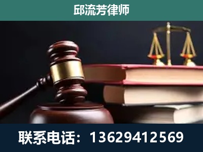 福州-刑事案件辩护