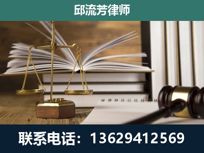 福州-执业经验约8年