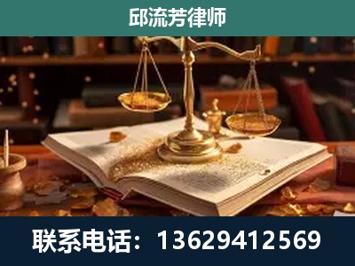 福州-新型网络犯罪