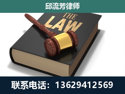 福州-涵盖多种复杂案件