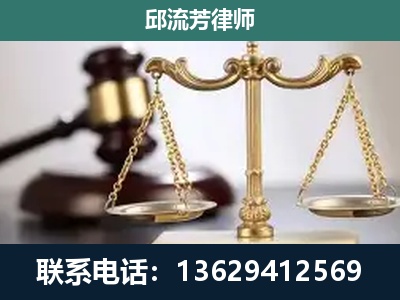 福州-刑事案件