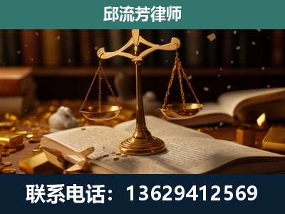 福州-遗产继承